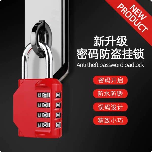 智能指纹密码锁挂锁储物户外防水防锈防盗小号锁头行李箱密码门锁