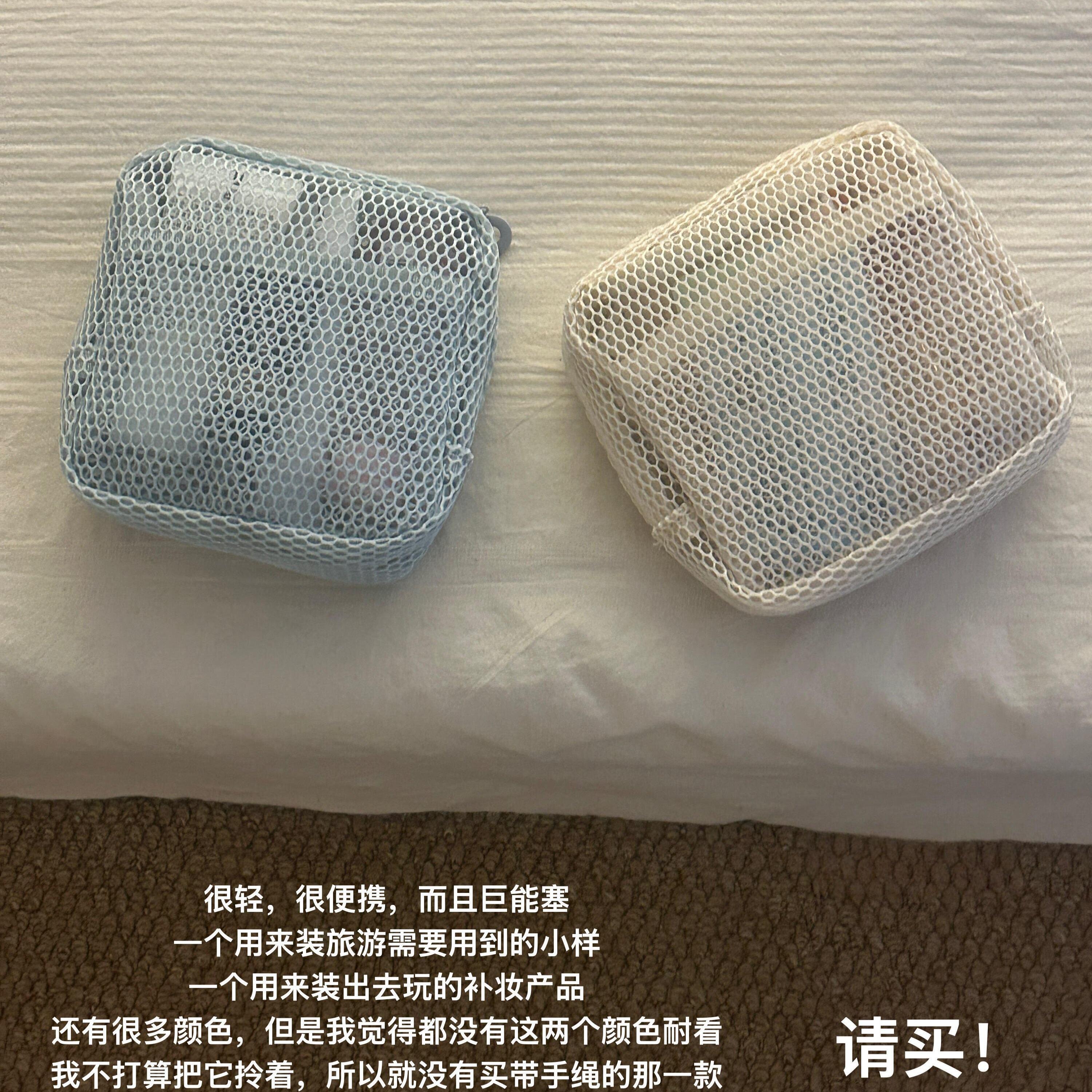 多巴胺网格收纳包化妆品收纳小包外出便携杂物收纳包旅行洗漱包