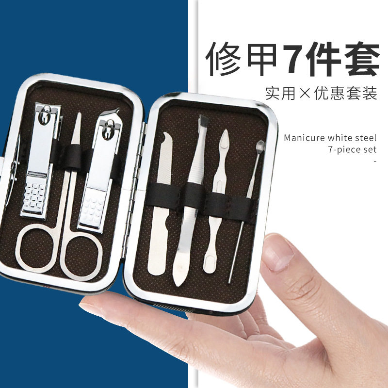 厂家现货指甲剪套装不锈钢指甲刀指甲钳7件套修脚刀