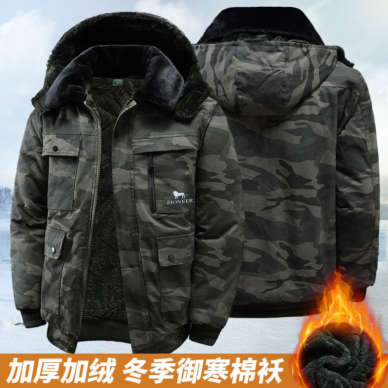 冬季 加绒棉服 专拍链接!