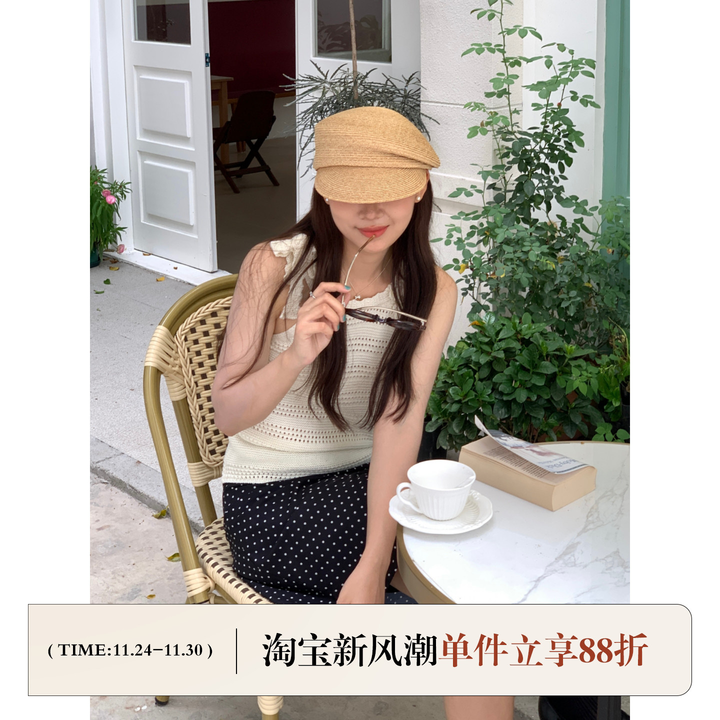 芝士商店拉菲草手工编织遮阳草帽