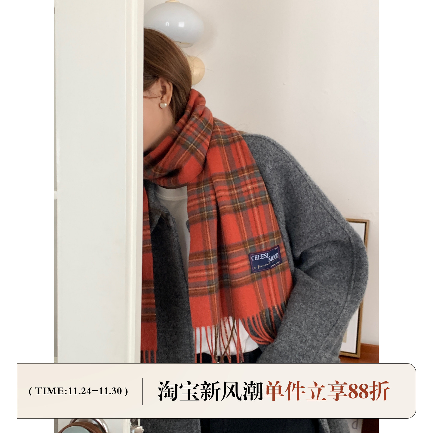 定制款~圣诞红色格子羊毛围巾女冬季韩系氛围感保暖流苏围脖护颈