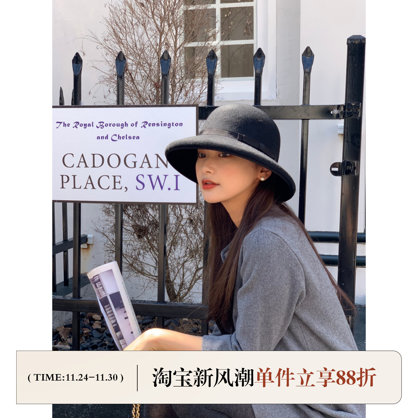 芝士商店~100羊毛蝴蝶结大檐礼帽