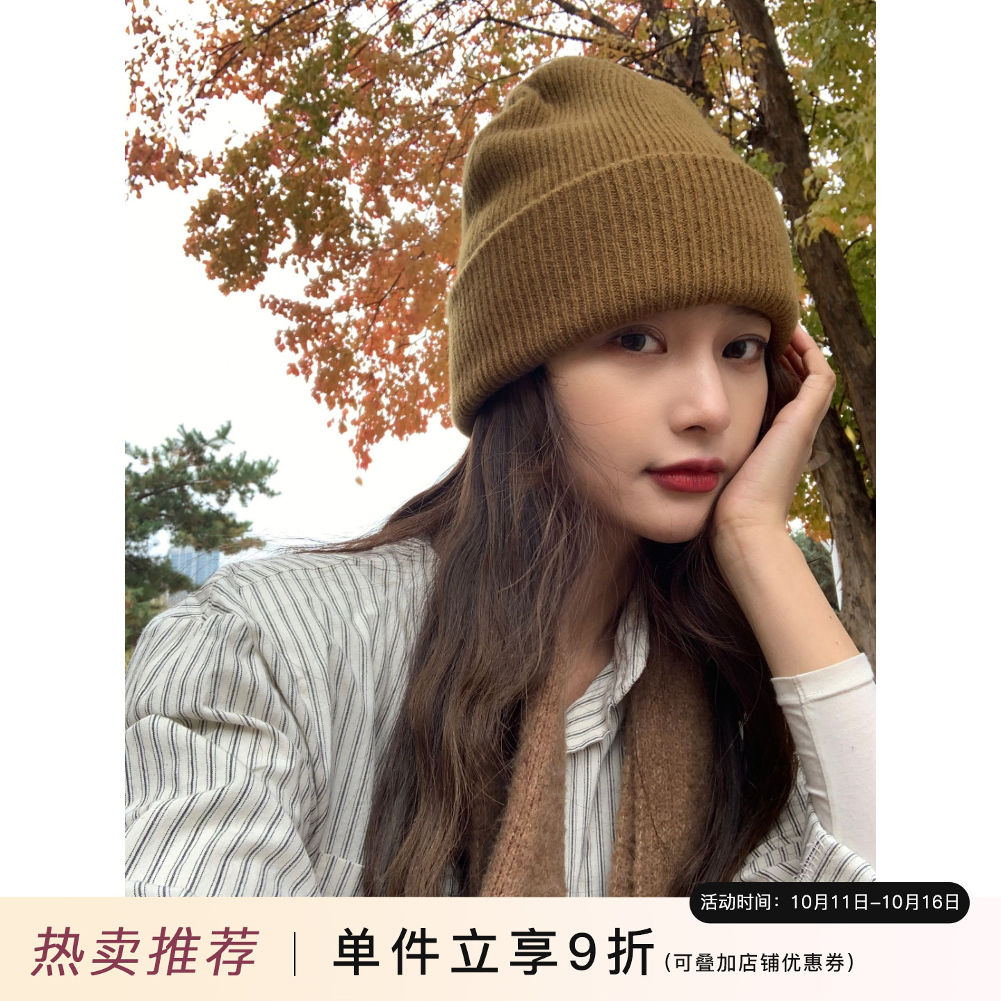 芝士商店~澳洲纯羊毛毛线帽女秋冬保暖针织帽子防风冷帽堆堆帽ins