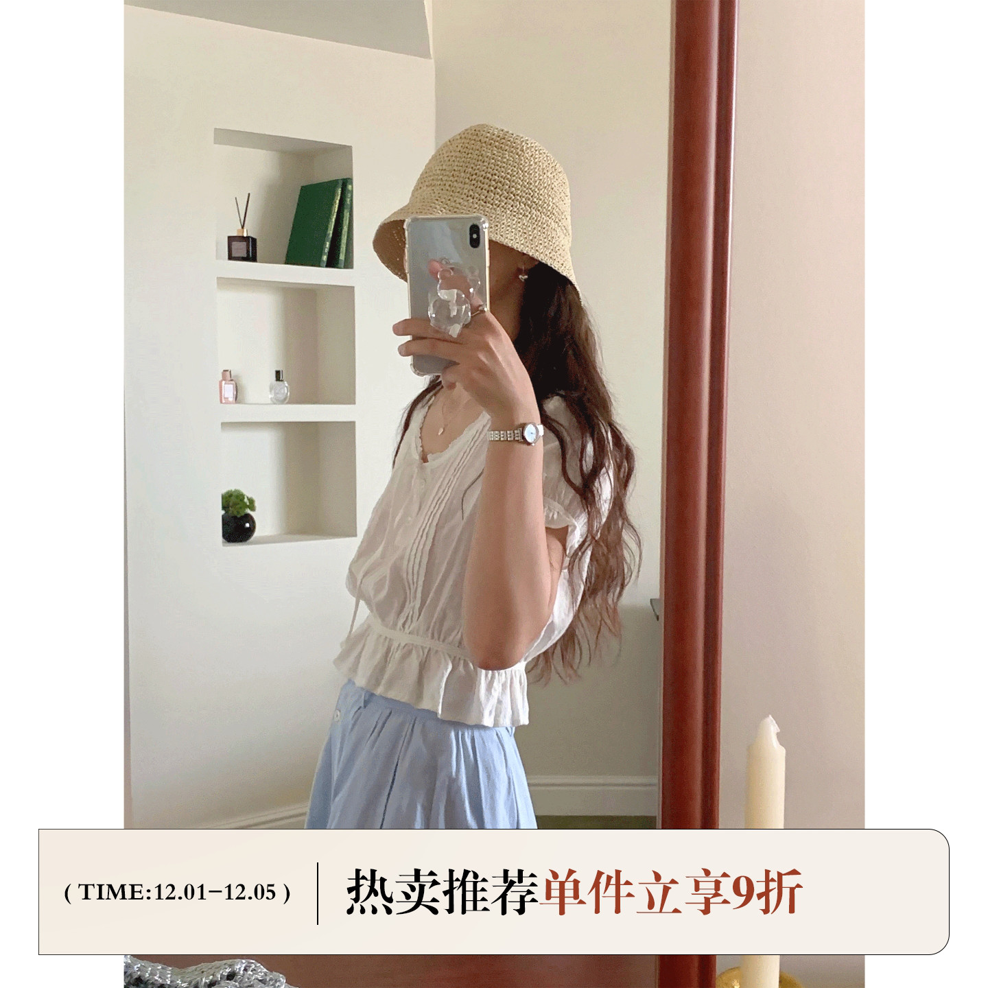 芝士商店~显脸小遮阳草编渔夫帽