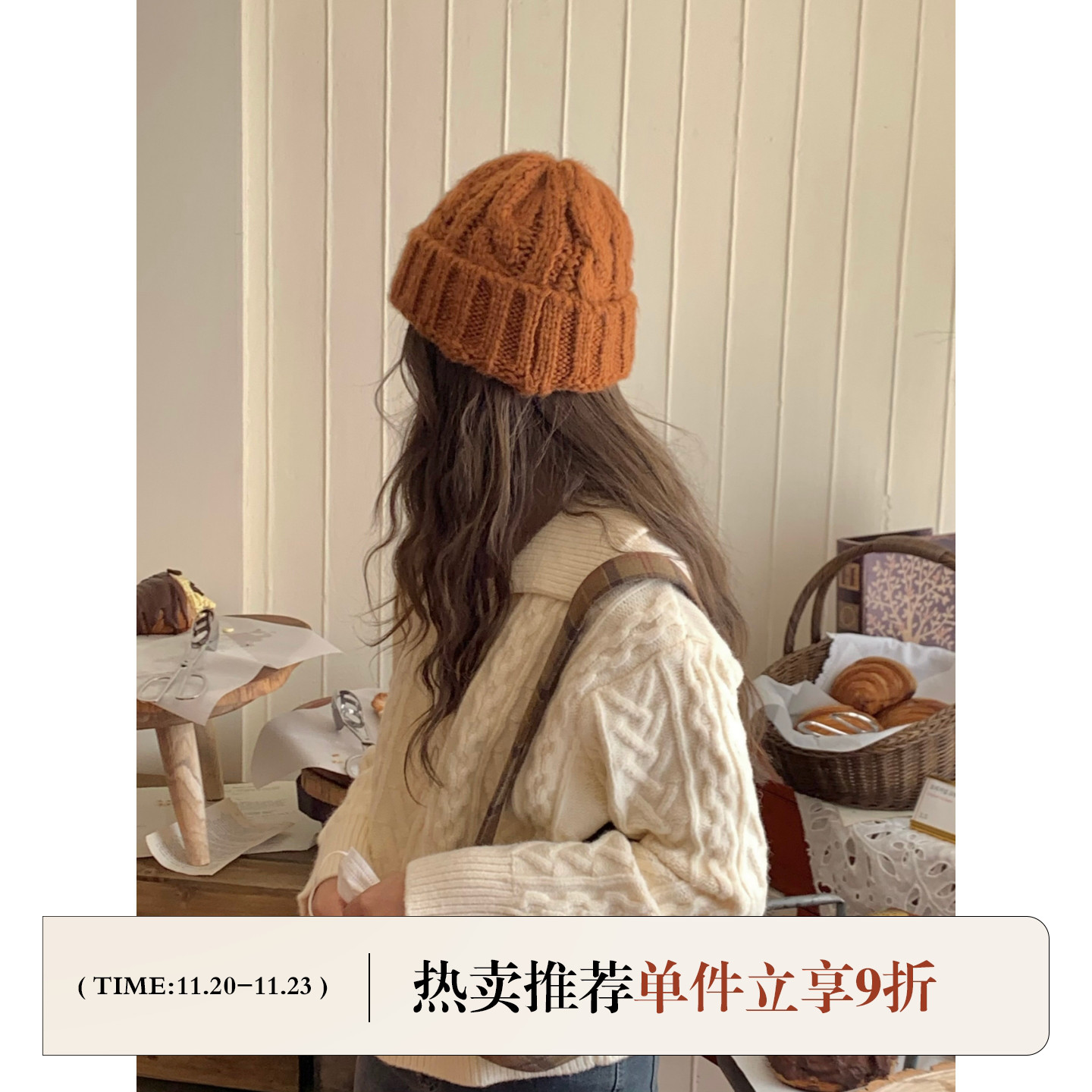 芝士商店修饰脸型款针织毛线帽女