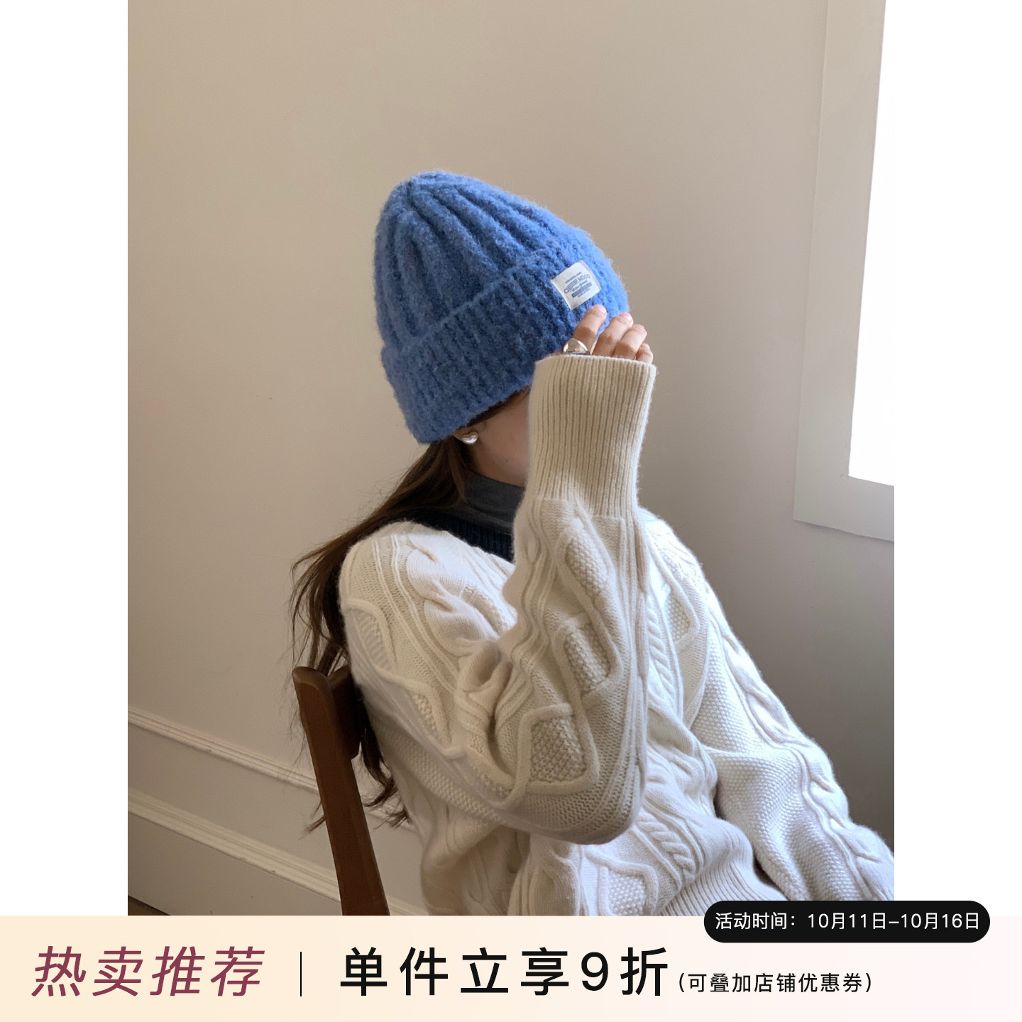 定制款~韩国蓝色针织毛线帽女秋冬防寒帽子显脸小保暖冷帽堆堆帽