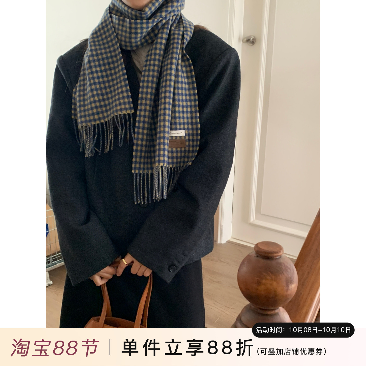 定制款千鸟格氛围感美娜同款围巾