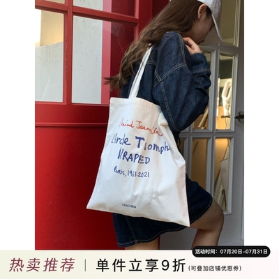芝士商店日常搭配文艺棉布帆布包