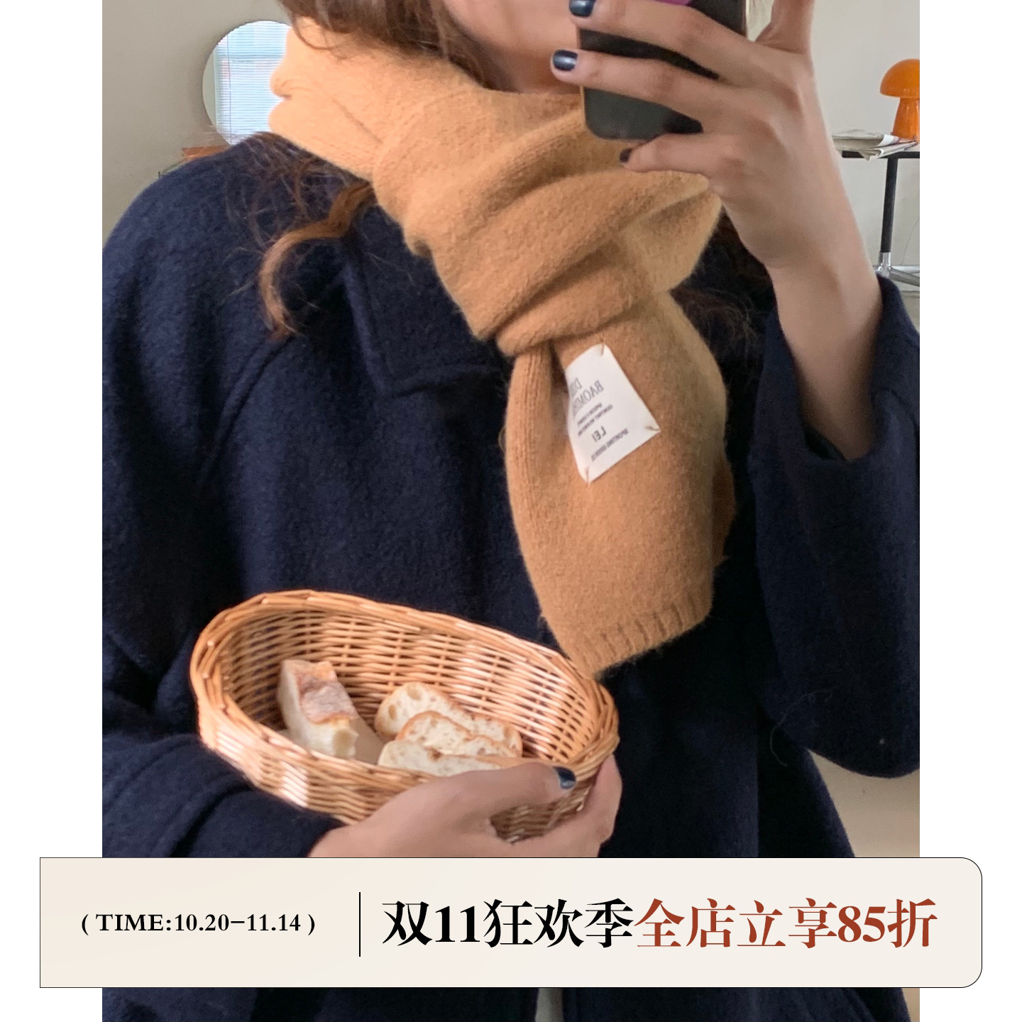 芝士商店~韩版ins风针织围巾女