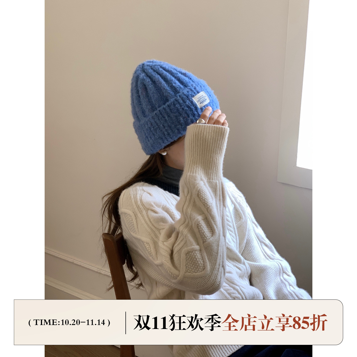 定制款~韩国蓝色针织毛线帽女秋冬防寒帽子显脸小保暖冷帽堆堆帽