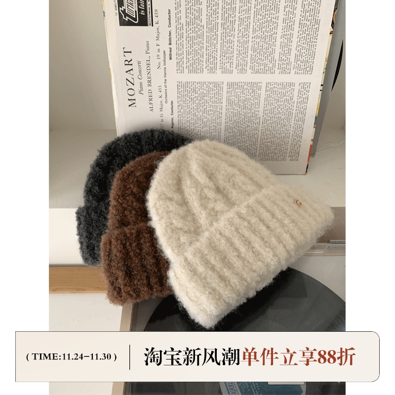 定制款~软糯糯羊毛金标毛线帽
