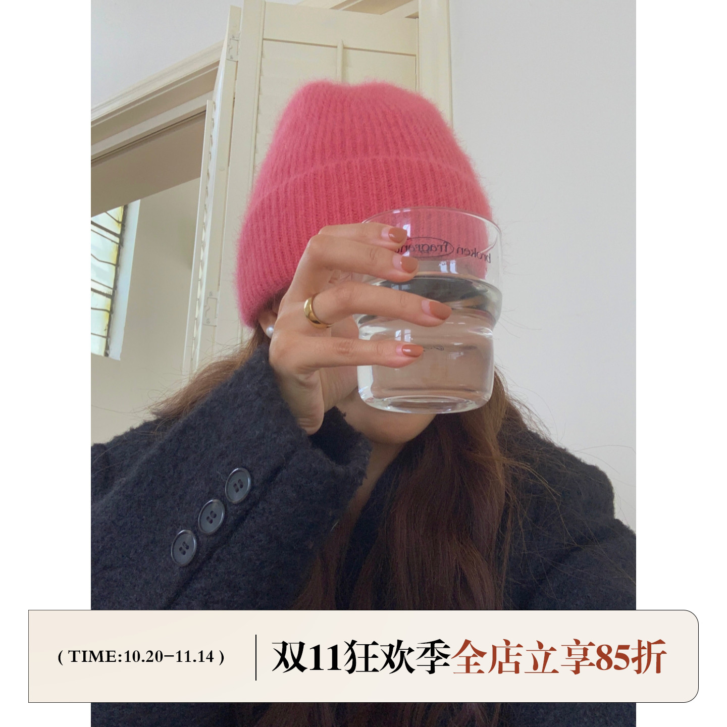 芝士商店定染款安格拉兔毛针织帽