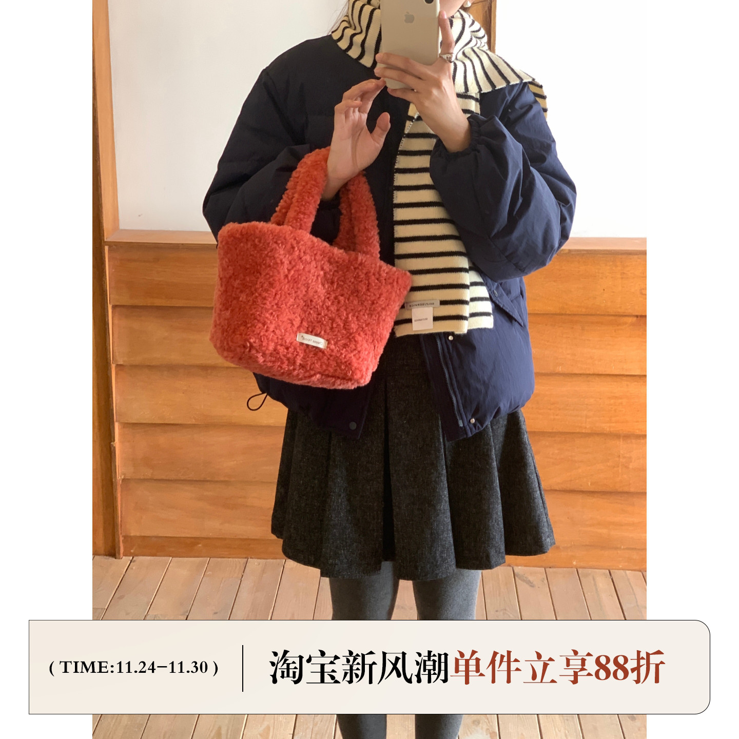 芝士商店日常手提韩系毛绒小包