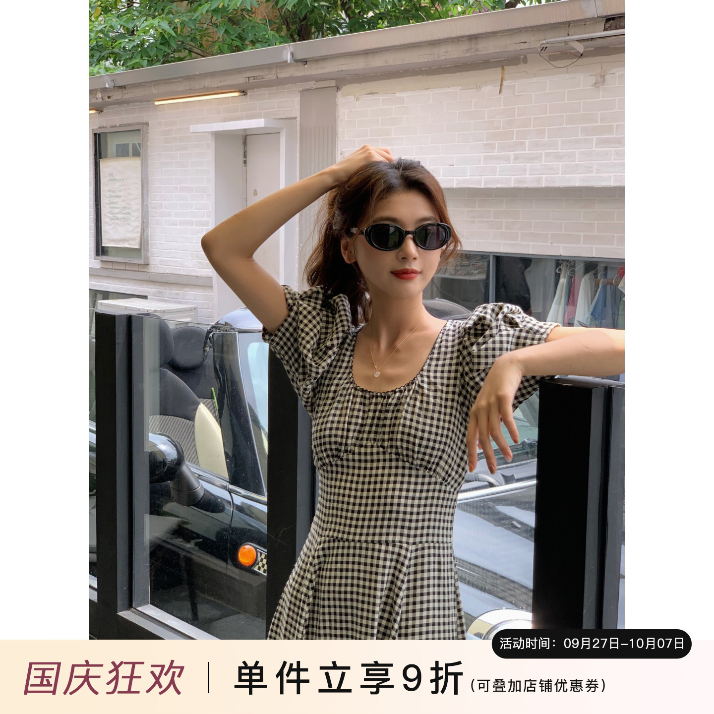 芝士商店韩版百搭凹造型时尚墨镜