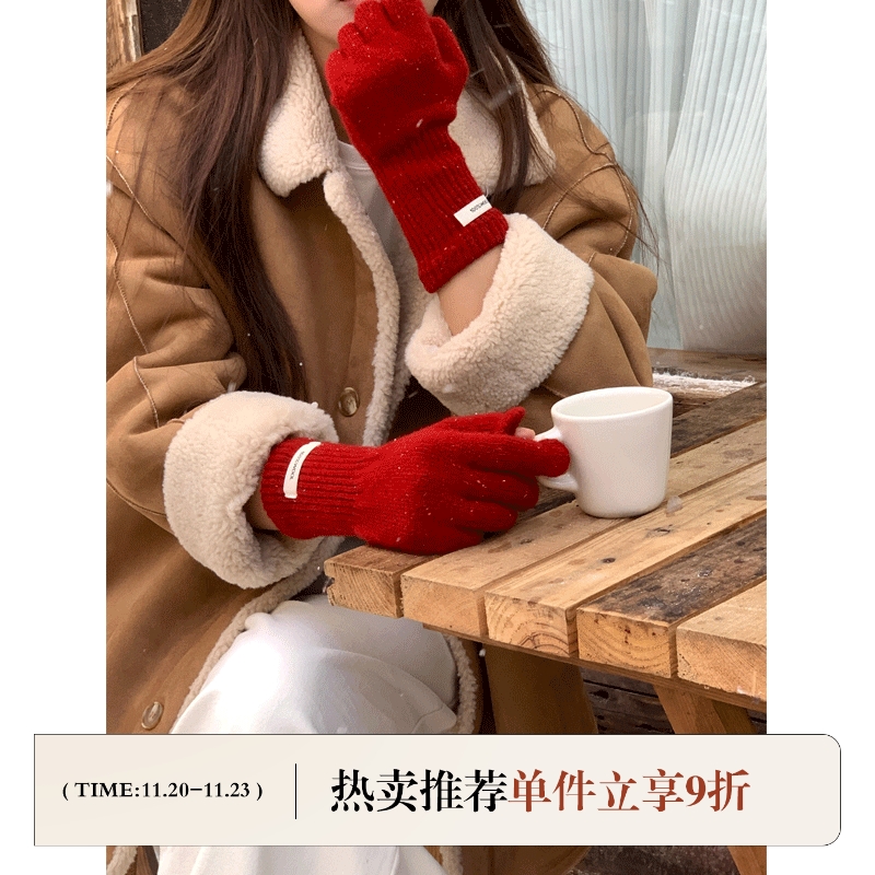 芝士商店~圣诞红色纯羊毛手套女秋冬保暖可触屏毛线针织五指手套