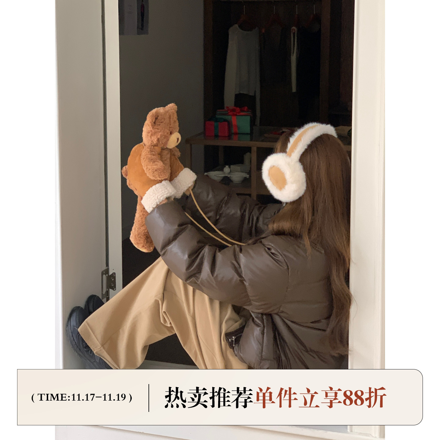 芝士商店温柔可爱毛绒保暖耳罩