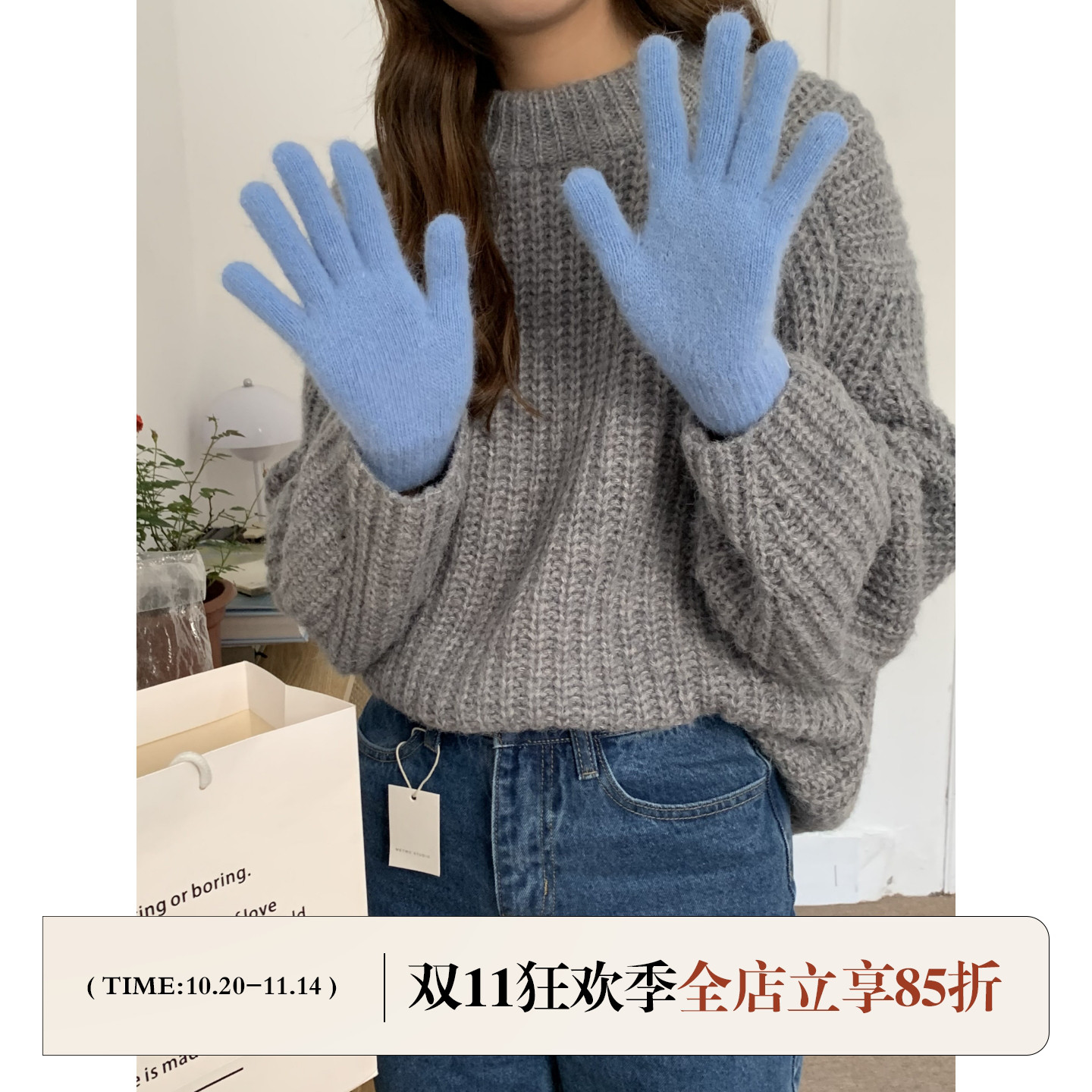 芝士商店韩版纯色兔毛毛感手套女