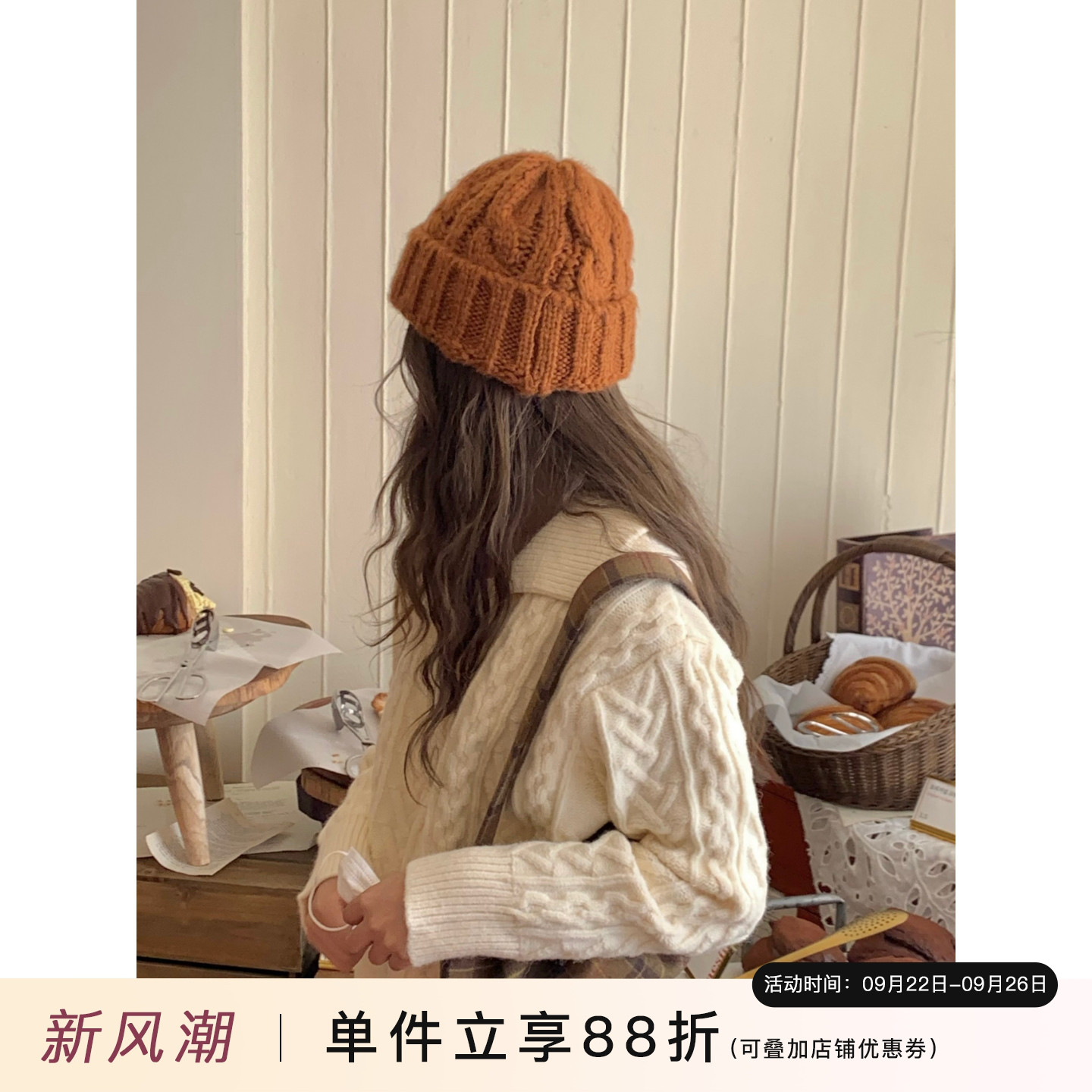 芝士商店修饰脸型款针织毛线帽女