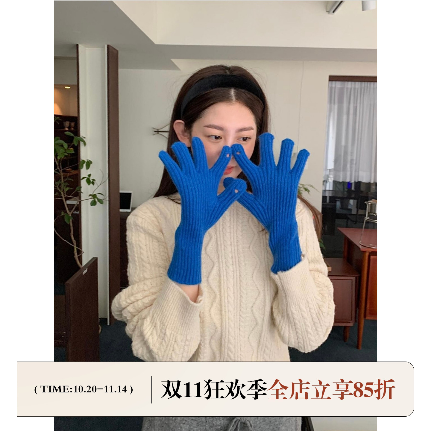 芝士商店~韩版针织手套冬可触屏