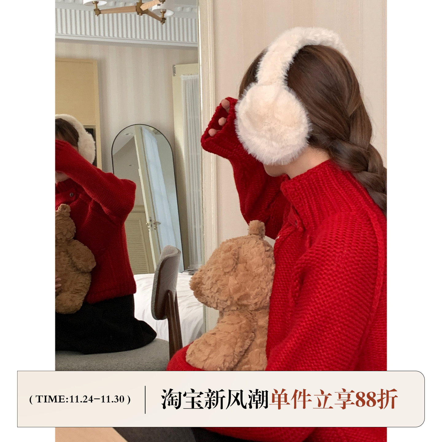 芝士商店~韩国白色保暖耳罩女秋冬防冻护耳毛绒耳暖骑车防风耳包