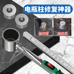 电瓶接线柱头修复工具水电瓶桩头模具汽车货车电瓶柱修复器