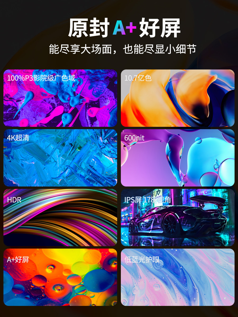 13.3인치 OLED 휴대용 디스플레이 노트북 확장 화면 스위치 외부 화면 PS5 휴대용 화면