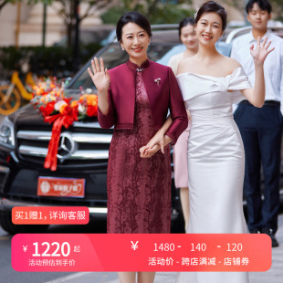 Lucre2024春新款 敬酒显瘦蕾丝连衣裙两件套装 婚礼服 妈妈喜庆西装