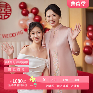 Lucre2024秋新款 华丽优雅假两件粉色醋酸连衣裙 中老年婚礼服妈妈