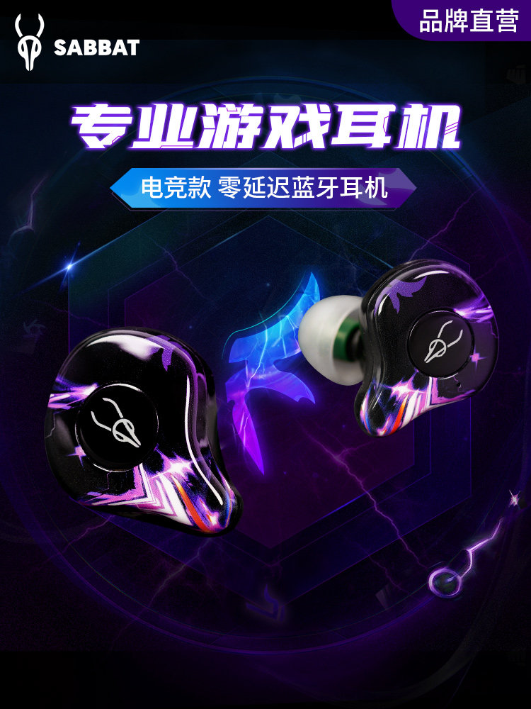 高档无线蓝牙电竞耳机游戏无延迟高音质按键发烧级hifi音质礼盒装