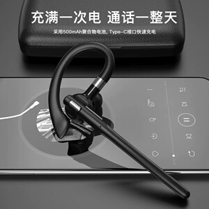 新款单耳蓝牙耳机无线入耳降噪通话大电量挂耳式商务开车骑行防汗
