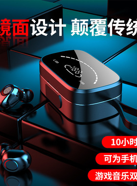 高端无线蓝牙耳机2025年双耳入耳式新款重低音大音量安卓苹果通用