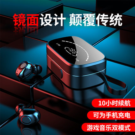 高端无线蓝牙耳机2025年双耳入耳式新款重低音大音量安卓苹果通用