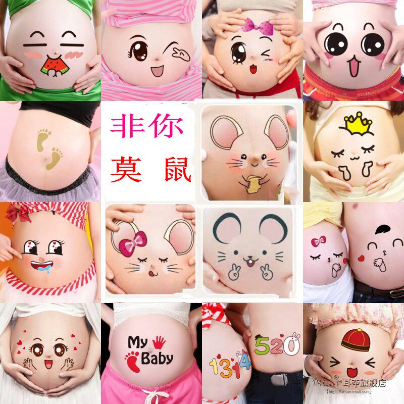 孕妇照肚皮贴纸大肚贴怀孕肚脐贴画影楼孕妇拍照道具孕妇肚子贴纸