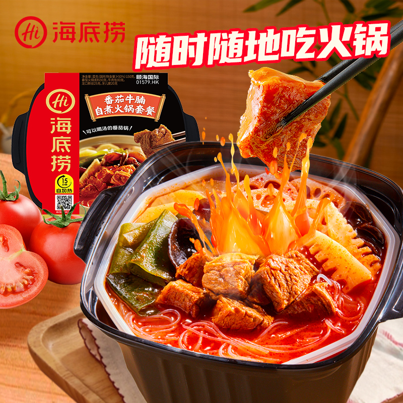 海底捞番茄牛腩自热火锅365g