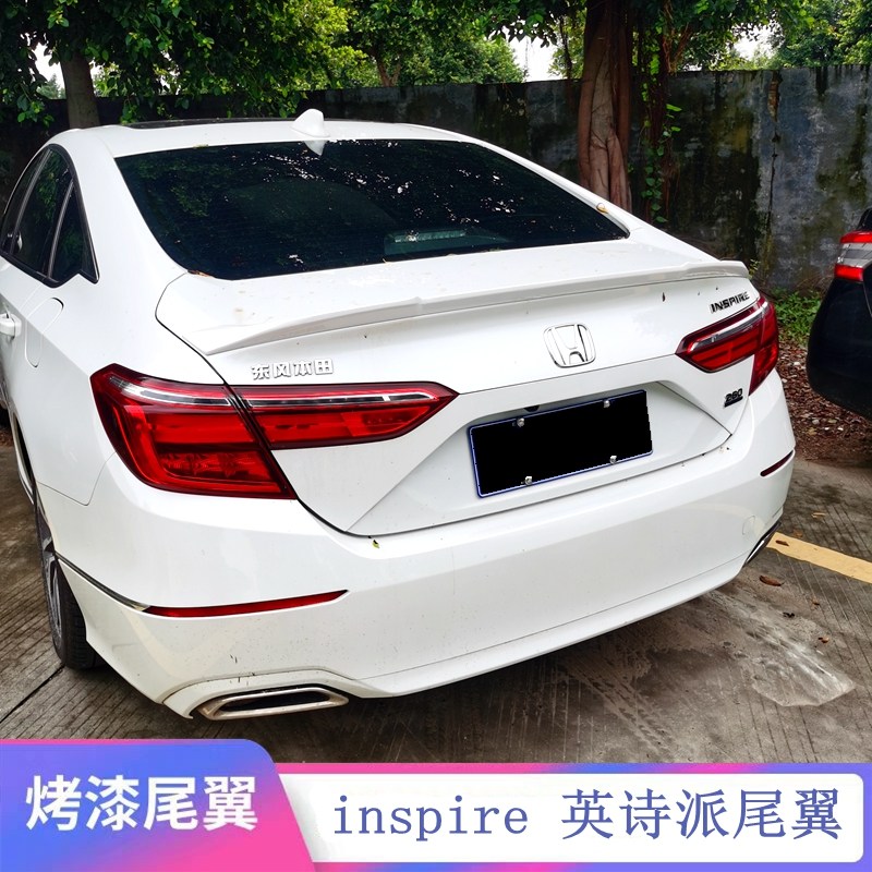 适用于2019-2022款本田英仕派尾翼inspire改装专用幻夜版烤漆压尾