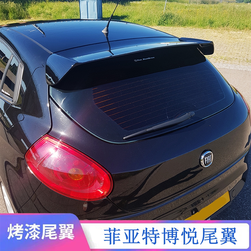 2008-2014款菲亞特博悅改裝尾翼