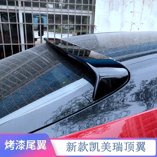 八代凯美瑞专用改装 丰田凯美瑞尾翼 烤漆顶翼 2022新款 适用于2018