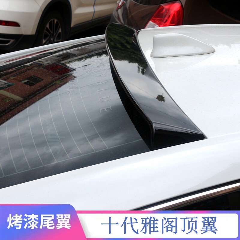 适用于2018-2021款新雅阁顶翼十代雅阁专用改装免打孔烤漆后顶翼