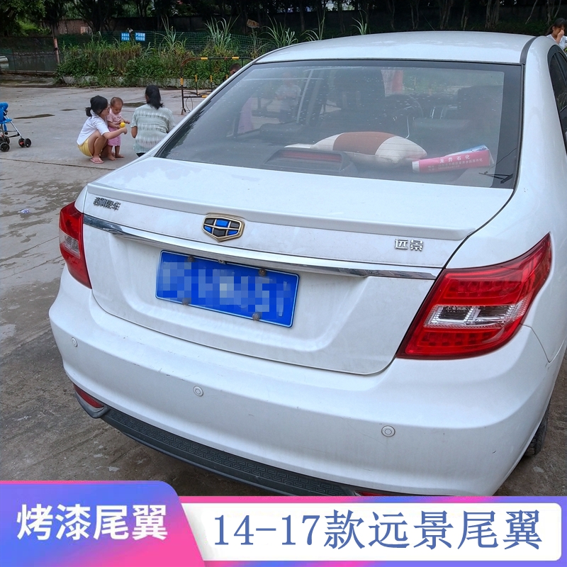 适用于2014-2017款远景远景尾翼