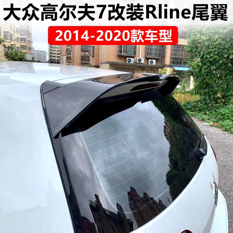 高尔夫7/7.5改装侧翼Rline尾翼
