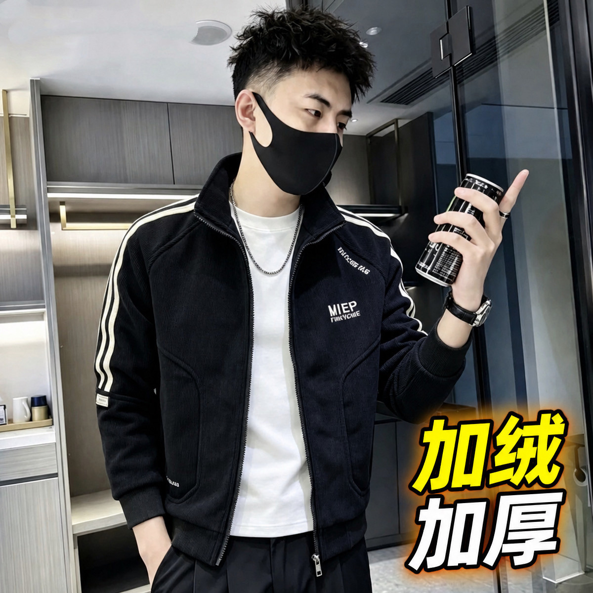 【加绒加厚】新款男外套潮流修身立领韩版夹克休闲男士秋冬外套