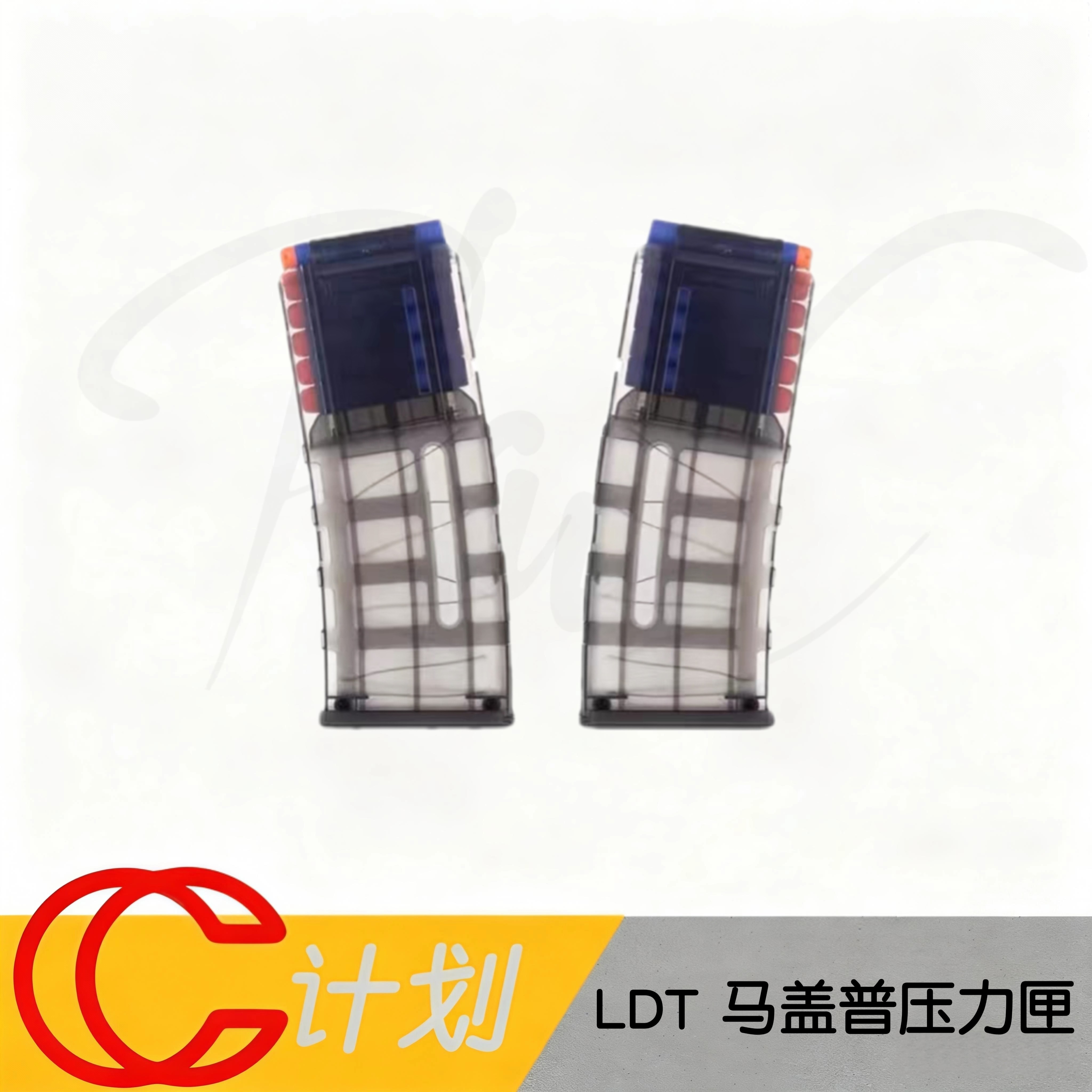 LDT撸蛋堂马盖普压力夹AR高速尼龙透明软弹匣供弹流畅hk416马盖普