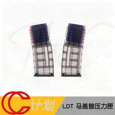 LDT撸蛋堂马盖普压力夹AR高速尼龙透明软弹匣供弹流畅hk416马盖普