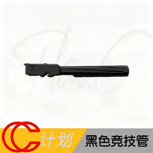 OY G34适配 塔兰战术竞技管适配OYG34长度 金属玩具装饰件