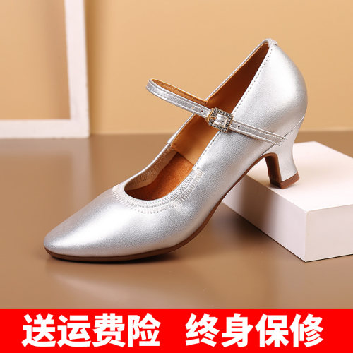 银色拉丁舞鞋女中高跟形体训练鞋国标华尔兹软底专用跳摩登舞蹈鞋