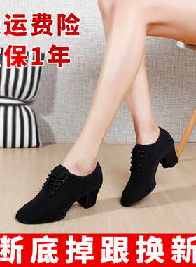 夏拉丁舞鞋女士成年教师鞋软底交谊形体舞牛津布中跟跳广场舞蹈鞋