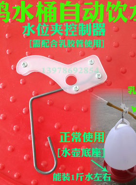 养殖控制器养殖调节板