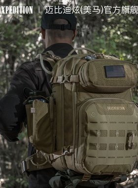 Maxpedition迈比迪炫美马RBD裂痕之刃战术户外双肩包大容量男背包