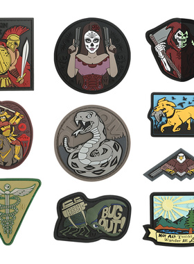 美国Maxpedition迈比迪炫美马立体魔术贴个性橡胶士气章2024新款